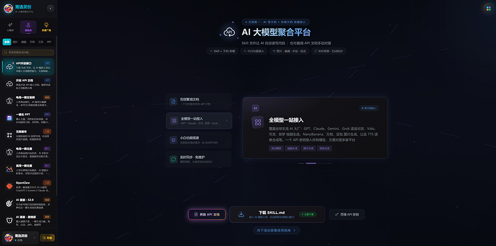 AI漫剧分镜与角色制作案例