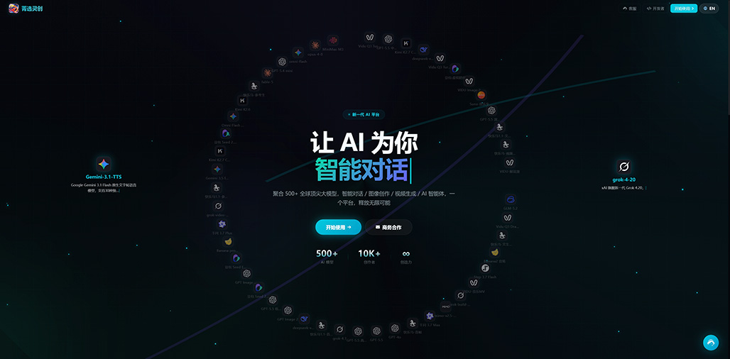 商业摄影与电商视觉生成